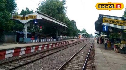 হাড়োয়া রেল স্টেশন