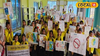 তামাকবিরোধী কর্মসূচিতে অংশগ্রহণ স্কুলের ছাত্র-ছাত্রীদের