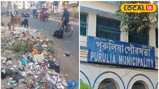 কর্ম বিরতিতে সাফাই কর্মীরা