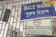 হাসপাতালে বাজছে রবি ঠাকুরের গান! মিউজিক থেরাপিতেই সুস্থ হবে রোগী!