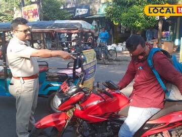সঠিকভাবে কাগজ ছাড়া চলাচল করা উচিত নয় 