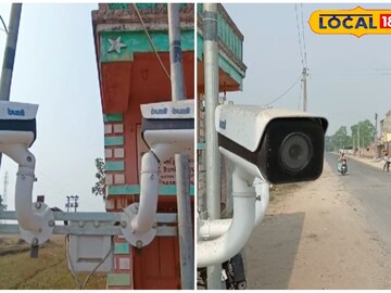 অপরাধ