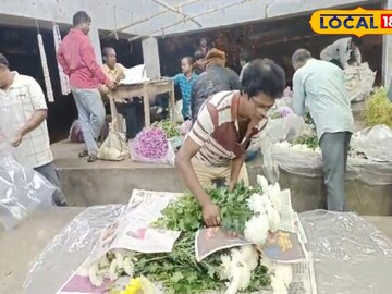 সরকারি