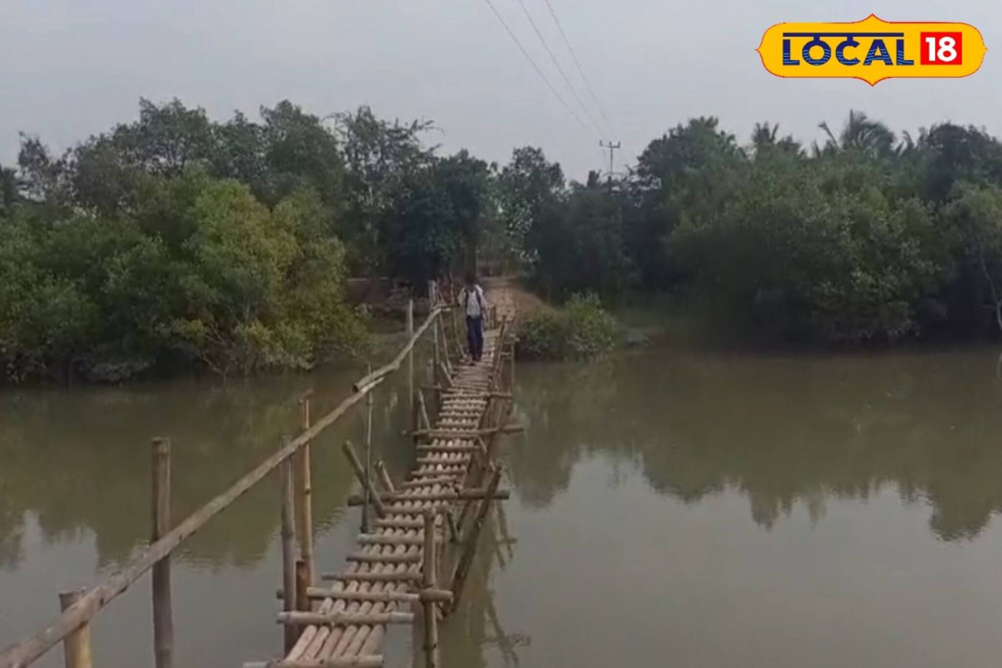 নামখানায় গ্রামের ঐতিহ্য বাঁশের সেতু, সংস্কারের দাবি স্থানীয়দের 