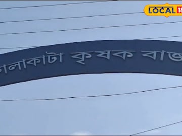 কৃষক