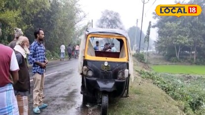 দুর্ঘটনাগ্রস্থ অটো দুর্ঘটনাগ্রস্থ অটো