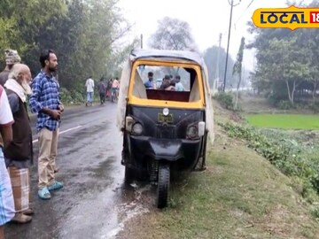 দুর্ঘটনাগ্রস্থ অটো