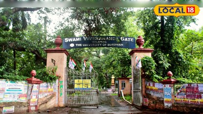 বর্ধমান বিশ্ববিদ্যালয় বর্ধমান বিশ্ববিদ্যালয়