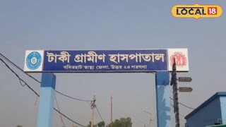 কুকুরকে বাঁচাতে গিয়ে অটো উল্টে মৃত এক মহিলা