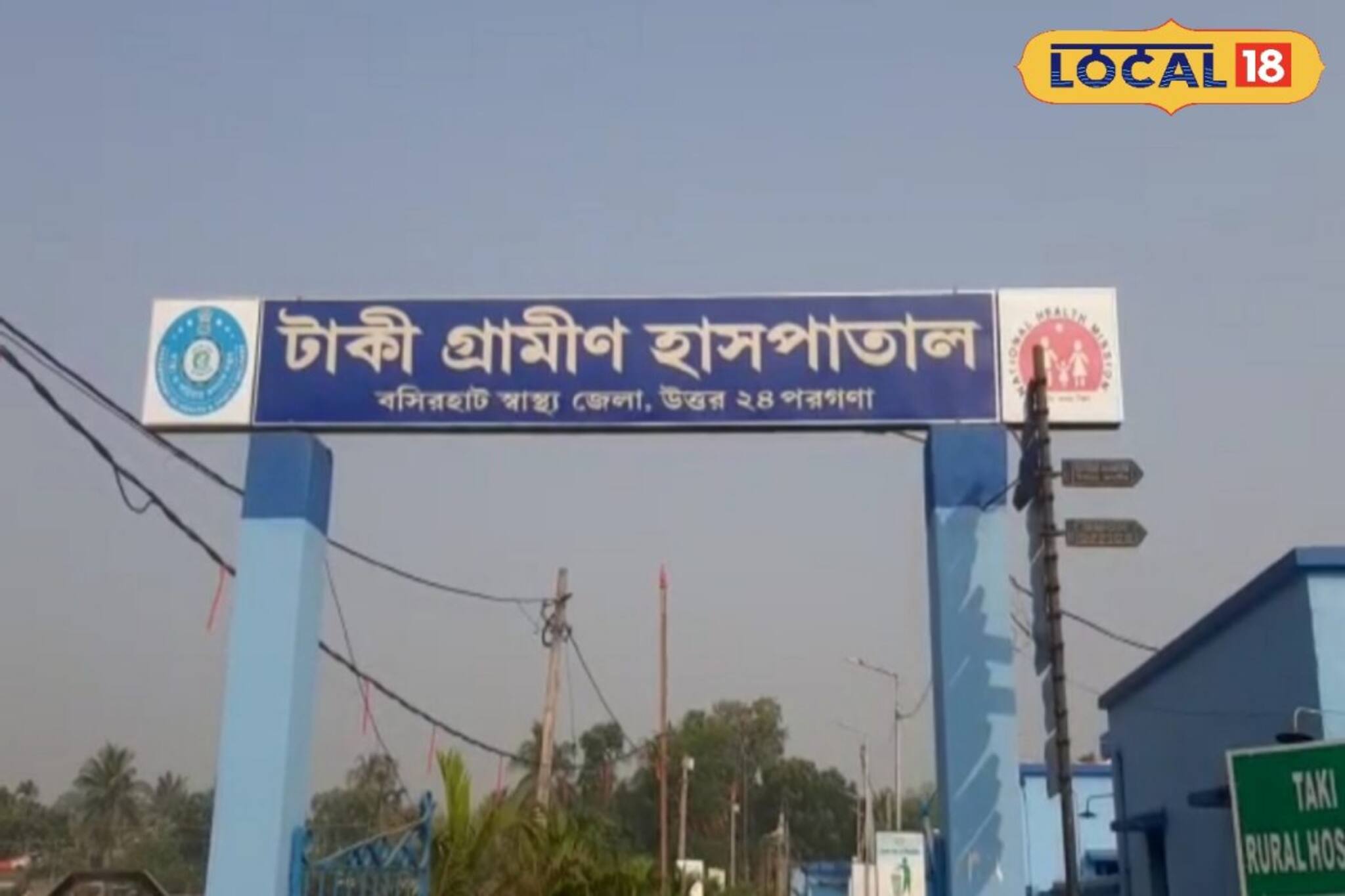 কুকুরকে বাঁচাতে গিয়ে মুহূর্তে চরম অঘটন! অটো উল্টে মৃত ১ মহিলা, আহত আরও ১