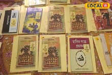 ব‌ই পড়ার আগ্রহ বাড়াতে অভিনব ভাবনা! বিয়ের নিমন্ত্রণ কার্ডের সঙ্গে গল্পের ব‌ই!