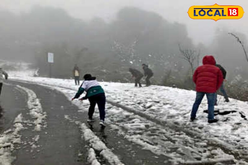 আগামী দুদিন পাহাড়ে বৃষ্টি হলেও পর্যটকরা পাহাড়ে বরফ দখার আশায় আকুল হয়ে রয়েছে।