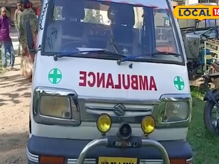 পথ দুর্ঘটনায় মৃত এক, আহত এক