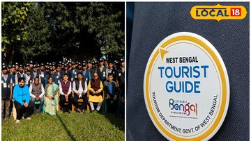 ট্যুরিস্ট