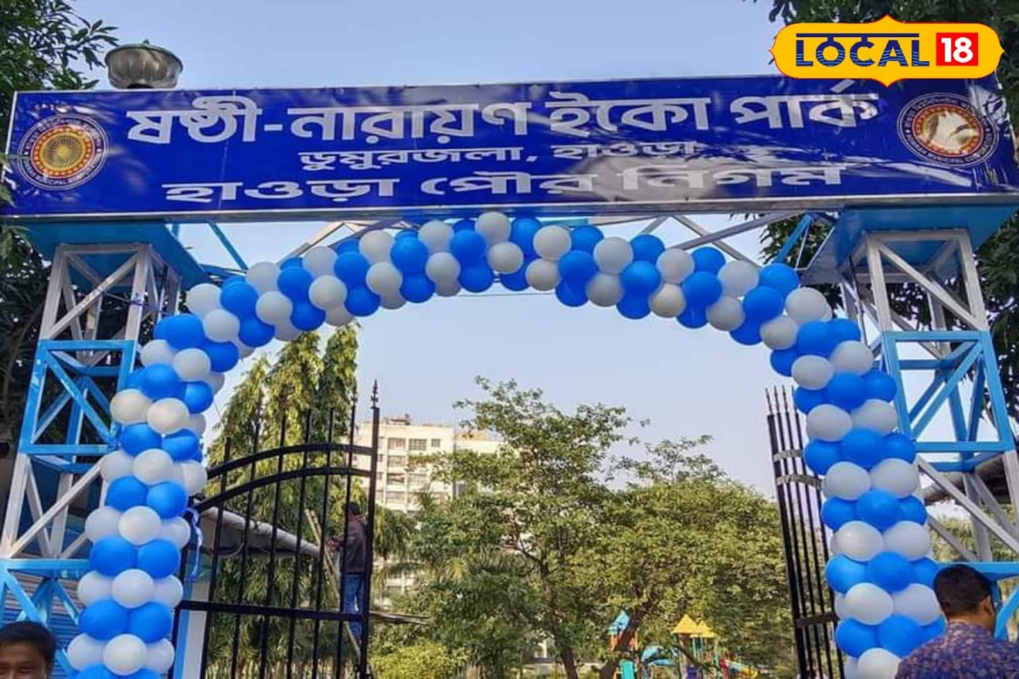 নবরূপে সুসজ্জিত এই 'ইকো পার্ক'! শীতের ছুটিতে ঘুরে আসুন মাত্র ৫ টাকাতে