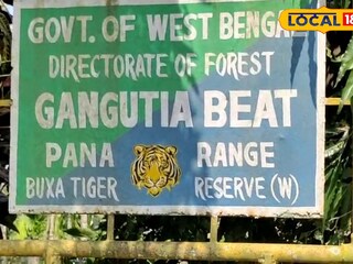 গাঙ্গুটিয়া বস্তি