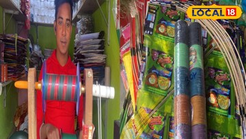 রমরমিয়ে