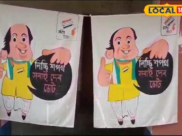 জাতীয়