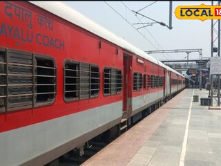 মালদহ টাউন আনন্দবিহার টার্মিনাস স্পেশাল ট্রেন