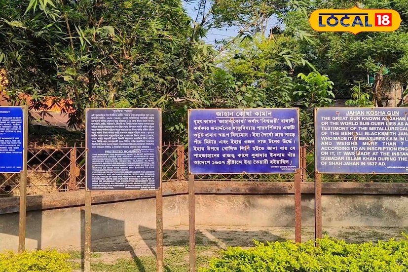 কাটরা মসজিদ যাওয়ার পথেই এই গ্রামের অবস্থান। কামানটি নবাবী আমলে লোহার চাকার ওপর স্থাপিত ছিল, যা বর্তমানে আর নেই।