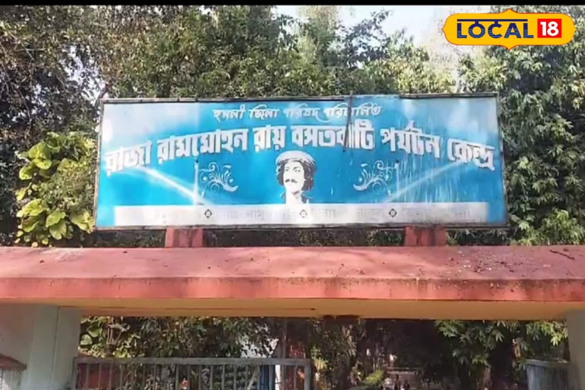 মাত্র ১৫০টাকায় পিকনিক স্পট! হুগলির এই মন ভাল করা আমবাগানে