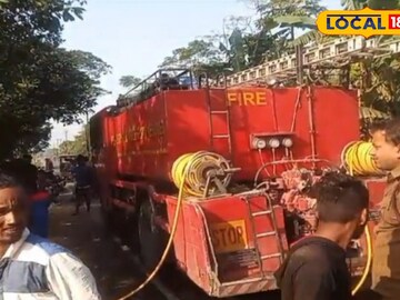খড়ের গাদায় আগুন খড়ের গাদায় আগুন