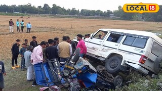 দুর্ঘটনায় আহত তিন দুর্ঘটনায় আহত তিন