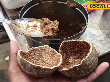 কতবেল