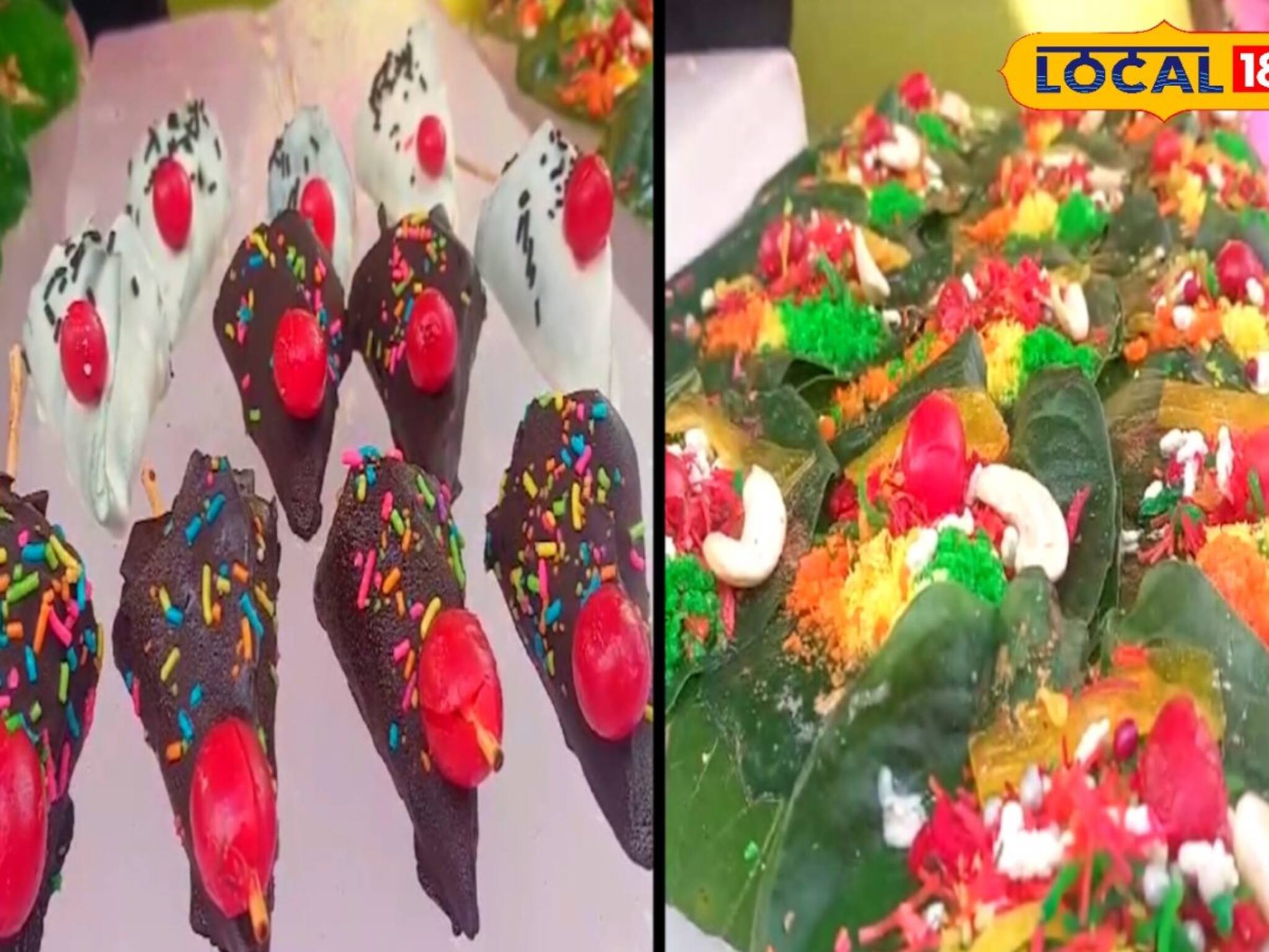 North 24 Parganas News: চকলেট, ম্যাঙ্গো, ফায়ার- বাহারি পানে মজে জেলার খাদ্য রসিকরা