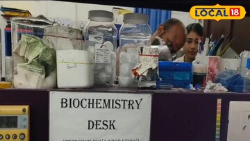 ব্যাকটেরিয়ার