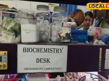ব্যাকটেরিয়ার