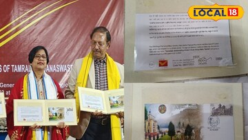 পোস্টাল