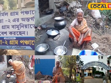 বাড়িতে