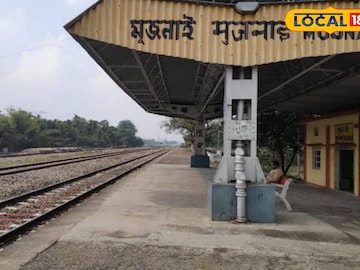 মুজনাই