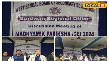 বাঁকুড়া বঙ্গ বিদ্যালয়ে পর্ষদের সভাপতি বাঁকুড়া বঙ্গ বিদ্যালয়ে পর্ষদের সভাপতি