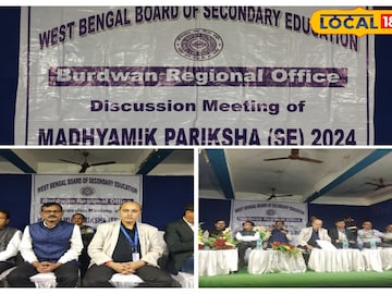 বাঁকুড়া বঙ্গ বিদ্যালয়ে পর্ষদের সভাপতি 