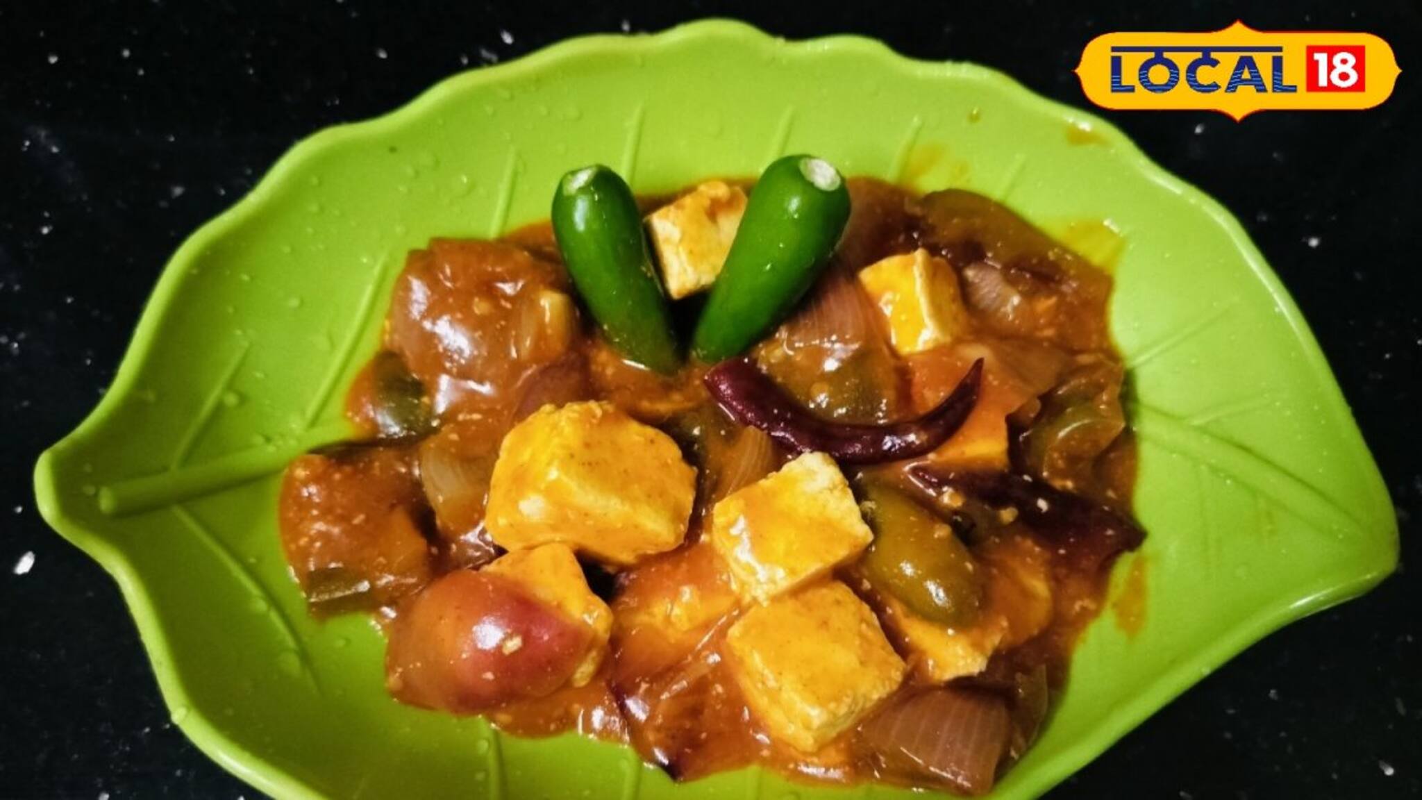 Cooking Recipe: চাউমিন হোক বা ফ্রায়েড রাইস জুটিতে সুপারহিট নয়া রেসিপির এই 'চিলি পনির'