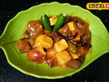 ভিন্ন