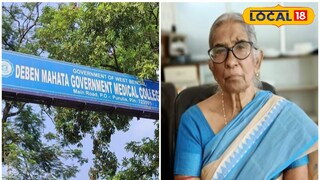 মরণোত্তর দেহ দান