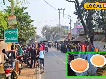 গুড়