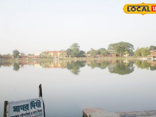 সাগরদিঘির জলে ডুবে মৃত্যু এক ব্যক্তির