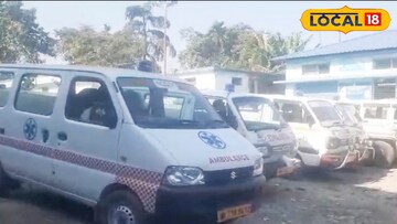 অ্যাম্বুল্যান্স