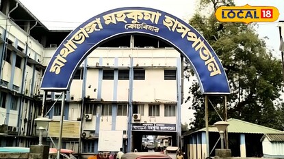 মাথাভাঙা হাসপাতাল মাথাভাঙা হাসপাতাল