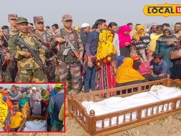 জিরো পয়েন্টে পরিবার