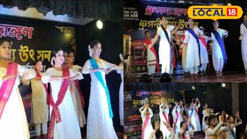 শাস্ত্রীয়