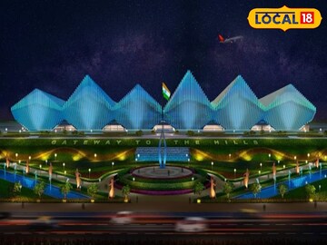 বাগডোগরা বিমানবন্দর
