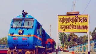 আলুয়াবাড়ি রোড স্টেশন