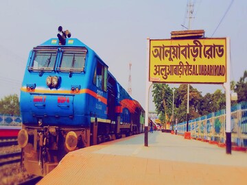 আলুয়াবাড়ি রোড স্টেশন