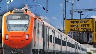 মালদহ থেকে অমৃত ভারত এক্সপ্রেস