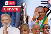 মধ্যপ্রদেশ-রাজস্থানে গেরুয়া ঝড়,হাতছাড়া ছত্তিশগড়ও!কংগ্রেসের সান্ত্বনা তেলঙ্গনা